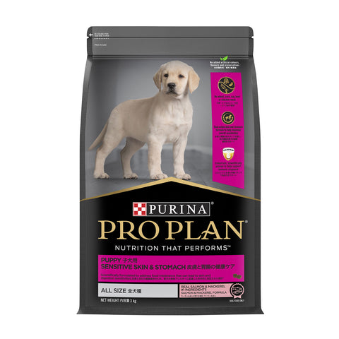 Pro Plan Sensitive Skin & Stomach Salmon & Mackerel Puppy Dry Dog Food 3kg