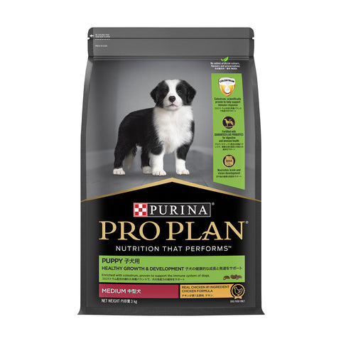Pro Plan Medium Breed Chicken Puppy Dry Dog Food 3kg