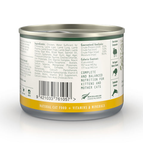 Zealandia Chicken Mousse Pate Kitten & Mama Cat Wet Food