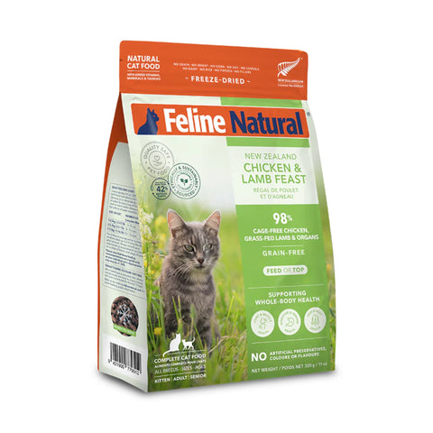 Feline Natural Grain-Free Freeze Dried NZ Chicken & Lamb Feast Dry Cat Food