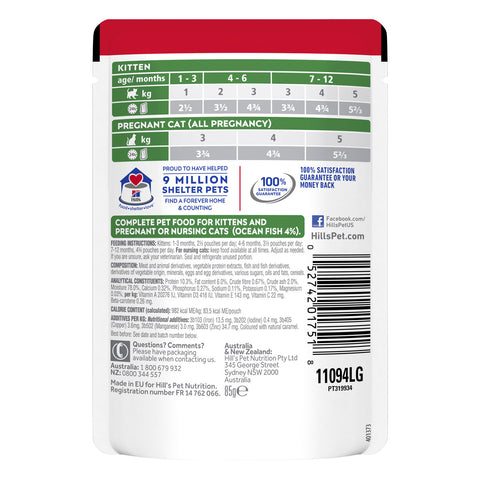 Hill's Science Diet Kitten Ocean Fish Wet Cat Food