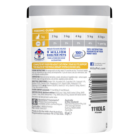 Hill's Science Diet Chicken Urinary Hairball Control Adult Wet Cat Food