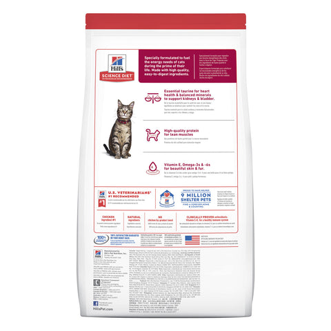 Hill's Science Diet Adult Dry Cat Food