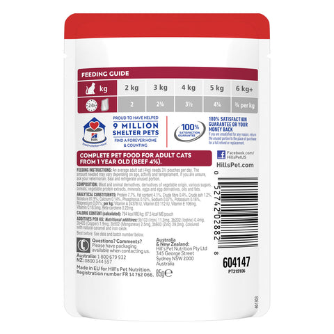 Hill's Science Diet Beef Adult Wet Cat Food