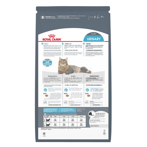 Royal Canin Urinary Care Adult Dry Cat Food